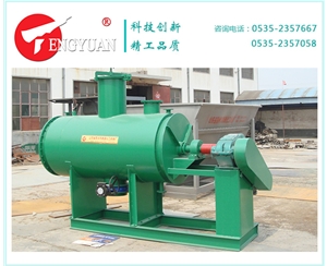 1立方真空耙式干燥機(jī)